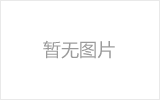 三亚均匀锈蚀后网架结构杆件轴压承载力试验研究及数值模拟